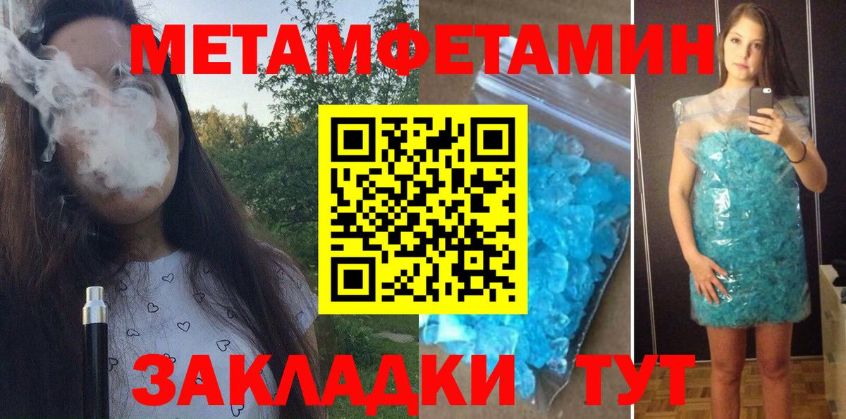 Amphetamine  АМФЕТАМИН Premium  Вход с VPN  Амфетамин  Домодедово 