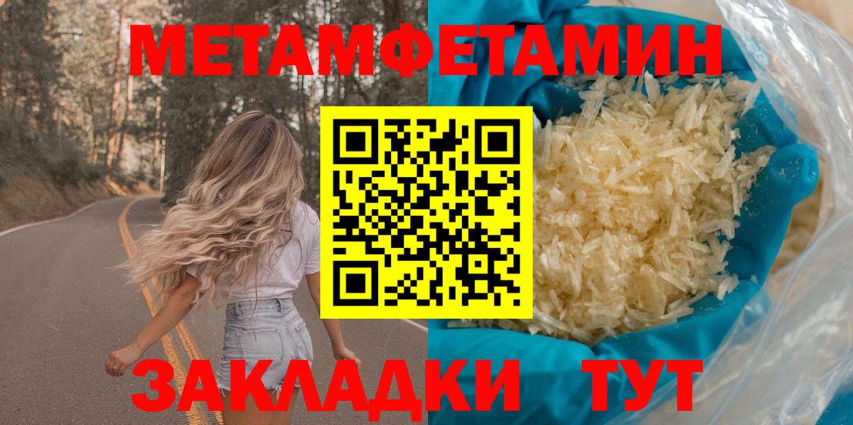 АМФЕТАМИН VHQ Домодедово