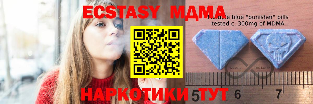 Ecstasy louis Vuitton Домодедово