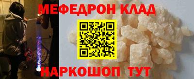 круглые Лесосибирск