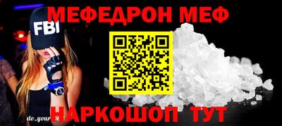 COCAINE Мариинск