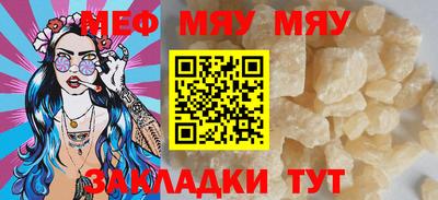тгк Ливны