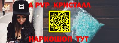 альфа пвп Ликино-Дулёво