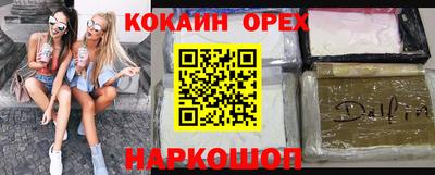 тгк Ливны