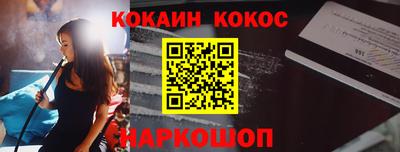 круглые Лесосибирск