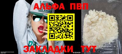 круглые Лесосибирск