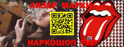 тгк Ливны