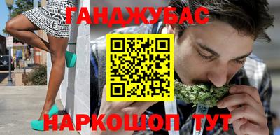 альфа пвп Малгобек