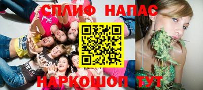 альфа пвп Малгобек