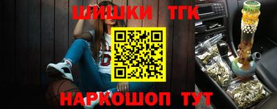 тгк Ливны