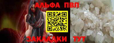 тгк Ливны