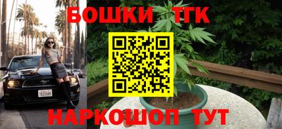 тгк Ливны