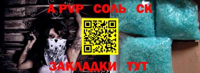 круглые Лесосибирск