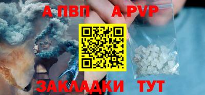 тгк Ливны