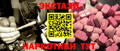 круглые Лесосибирск