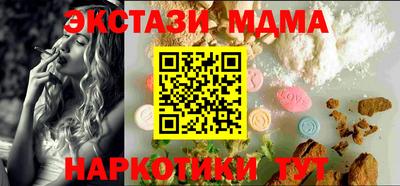 тгк Ливны