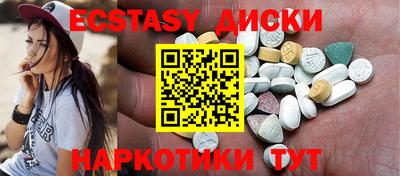 круглые Лесосибирск