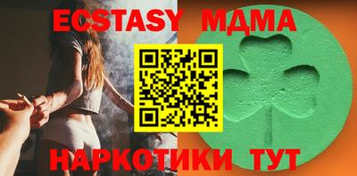 круглые Лесосибирск