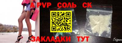 круглые Лесосибирск