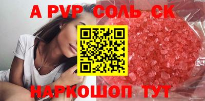 тгк Ливны