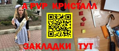 тгк Ливны