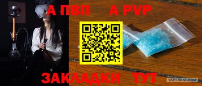 тгк Ливны