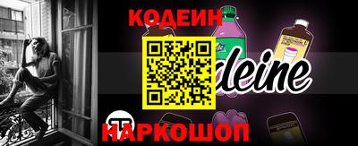круглые Лесосибирск