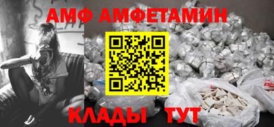 альфа пвп Ликино-Дулёво