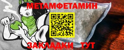 тгк Ливны