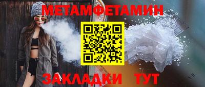 тгк Ливны