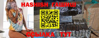 круглые Лесосибирск