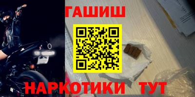 тгк Ливны