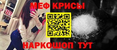 круглые Лесосибирск
