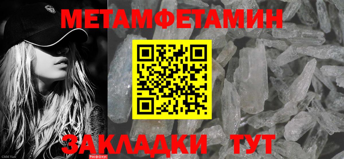 Меф мяу мяу Домодедово