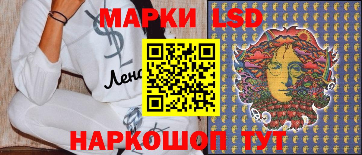 Марки 25I-NBOMe  Вход с VPN  Домодедово  Марки 25I-NBOMe 1,5мг 
