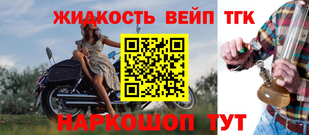 Купить наркоту  Домодедово  Вход с VPN  Меф МЯУ МЯУ кристаллы  Экстази  Гашиш  МАРИХУАНА 